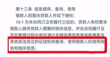 小额贷款公司贷款不上征信不还会怎么样