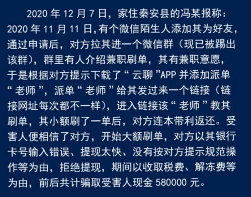 甘谷人速看,街头惊现这种传单,一定要注意,已有多名受骗