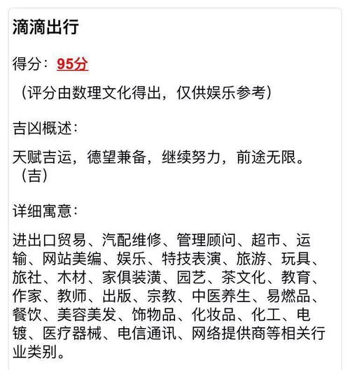 我们假装美图的老板,给贵互联网圈算了一卦 