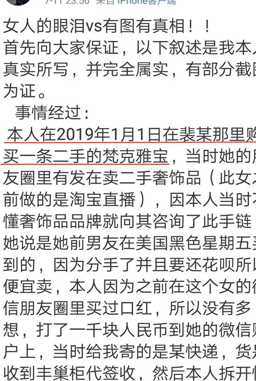 我被性骚扰了,报警警察不作为 小心你的同情和善良正被人消费