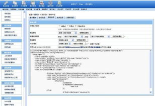 思途cms网站自动生成文章站群系统