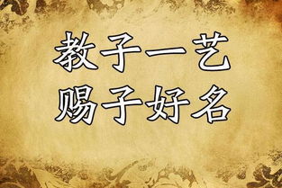 宝宝起名孟凡什么,孟凡字辈的宝宝名字精选