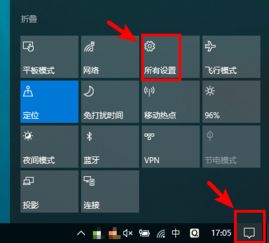 win10设置中的触摸板没有了