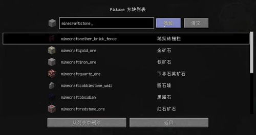  cfx币挖矿教程视频 百科