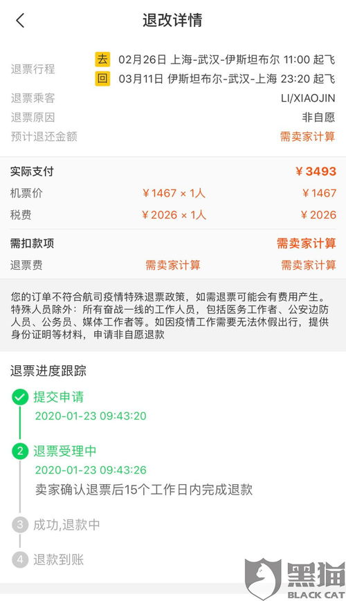 附近300元3小时服务联系方式