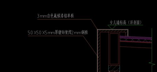 请教一下这个套什么定额