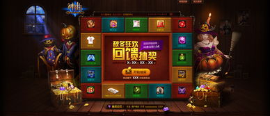 手游最近有抽奖活动吗,Explorig Rece Loery Eves i Mobile Games