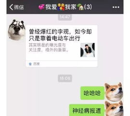 李现攻略 如何搞定天秤座国民男神成为现女友