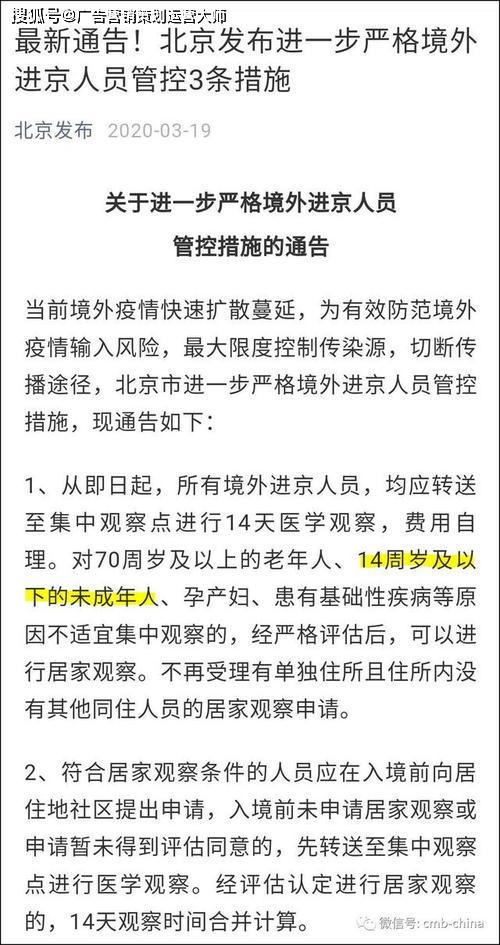 哪类人不建议集中隔离居家(什么条件不用集中隔离)