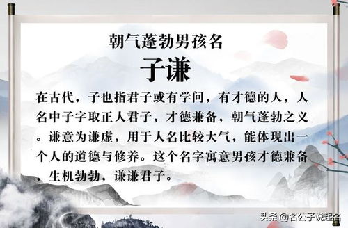 起名不重名,这里的名字高雅又大气