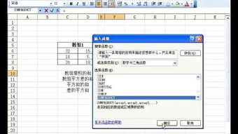 excel2003官方