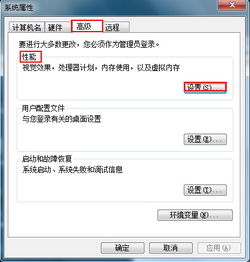 win10设置预览pdf显示不全