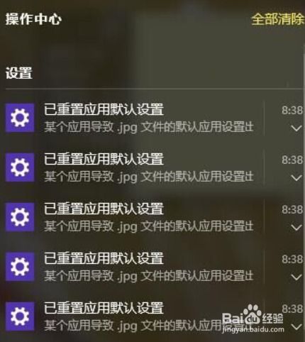 如何重置win10声卡