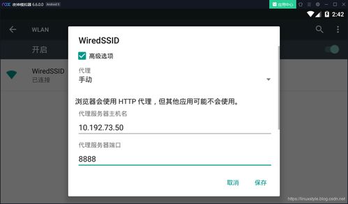 app抓包是什么意思(抓包工具能抓到app中网址吗)