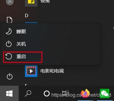 win10如何进入s模式