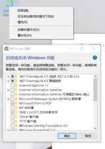 win10怎么把ie隐藏ng