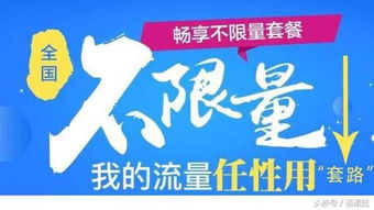 电信服务号码是多少,标题： 掌握电信服务号码，畅享便捷生活-第3张图片