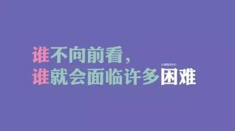 励志有上进心;上进心指什么意思？