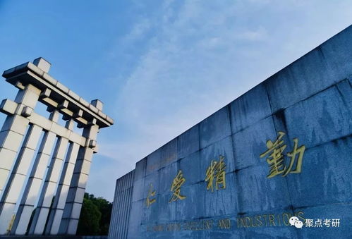 师范类大学化学专业的学生有必要考研吗为什么