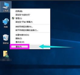 win10如何快速打开符号