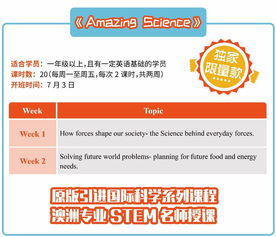 合肥奇思网络科技有限公司招募优惠券推广人是不是骗人的？