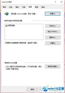 win10怎么显示电脑自带浏览器