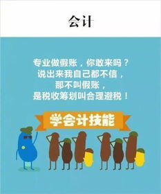 毕业后从事这个工作的幸福感最强 这些行业的秘密你都知道吗