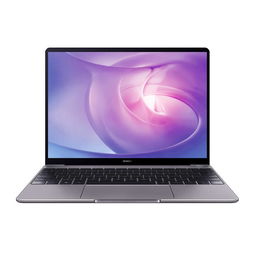 matebook13如何安装win10