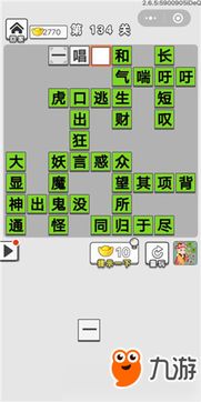 雪夜霜天手游 雪夜霜天游戏下载 雪夜霜天单机 网游 