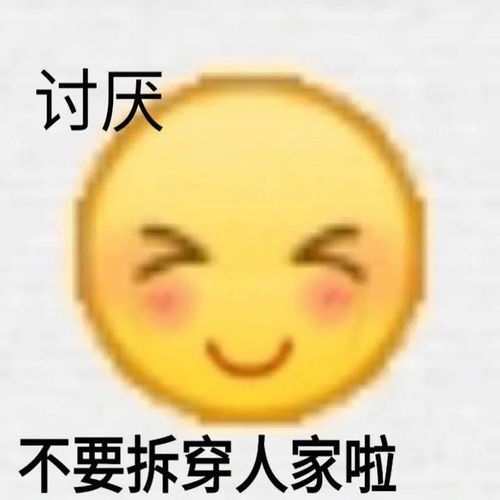 我没有那种世俗的愿望 图片搜索