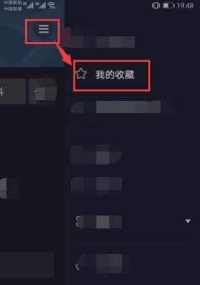 抖音怎么看自己浏览的历史记录 抖音看自己收藏记录教程