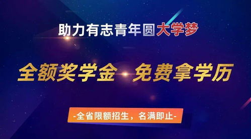 深圳中圳提升学历,深圳中圳助你登上人生新高峰——轻松提升学历