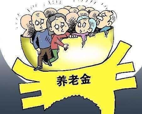 查养老保险交几年了怎么查(毕贞华交养老保险多少年了)