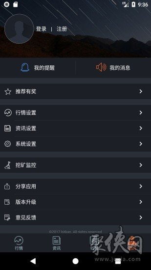 xfarmer中文版app下载安装 xfarmer中文版最新免费版下载v1.32.2 