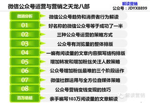 90后全部是互联网原住民,未来的营销趋势 微信公众号营销