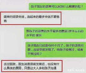 关于非语言交际的古诗句