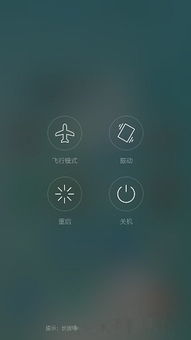 华为手机WIFI信号差 解决方案 