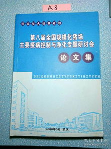 论文查重直播平台：助力学术界净化研究环境