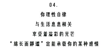 窥探性格的神器出现 我怎么有点慌