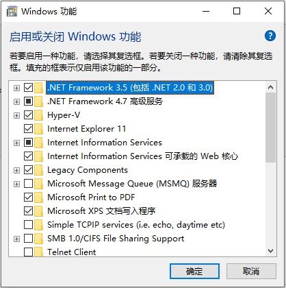 win10安装协议策略阻止