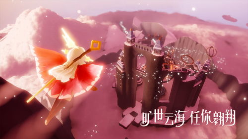 ios怎么下光遇国际版,光遇ios和安卓可以一起玩吗