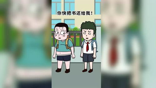 正所谓,有借有还再借不难 