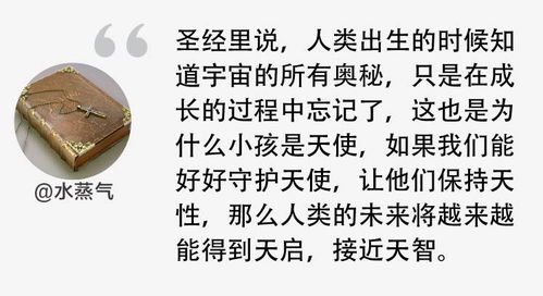 我本以为过了那个分叉口会是我们的一辈子