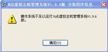 虚拟主机管理系统有什么用 (专业的虚拟主机管理系统)