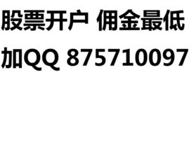 为什么股票网上交易比现场交易佣金低?