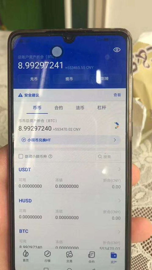 比特币云算力能挖矿吗,云算力挖矿是什么？