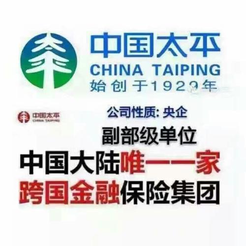 众诚保险全国网点怎么样,众诚车险在全国能用吗