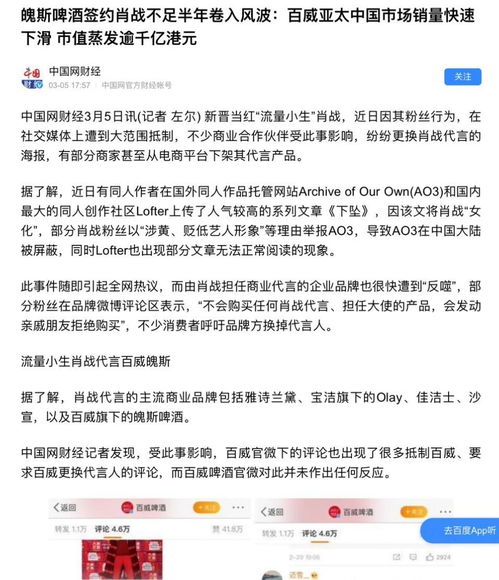 紫微星命格是什么意思