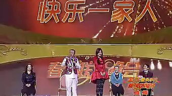 湖南卫视2011春节联欢晚会,2011春节联欢晚会