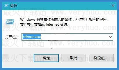 win10输入法提示框不见了怎么办